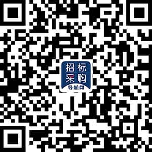 巫山招标采购导航网APP
